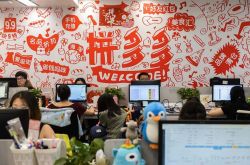 7分钟科普下!铜仁企业_哔哩哔哩-2